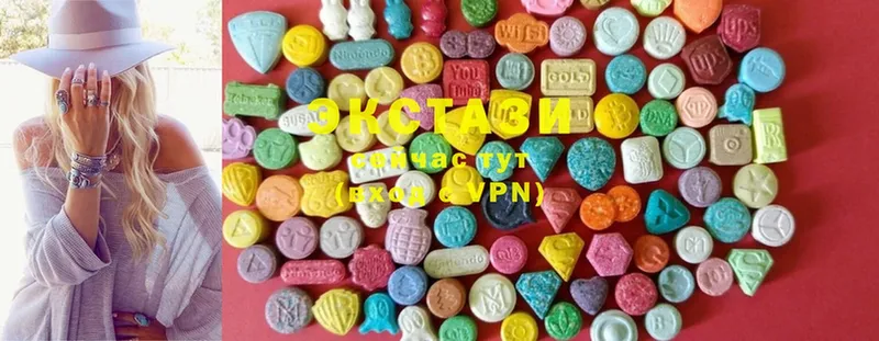 Ecstasy mix Бологое