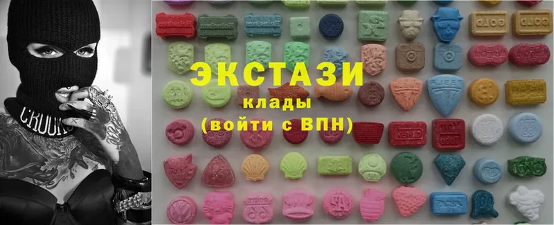 это Telegram  Бологое  Ecstasy таблы 