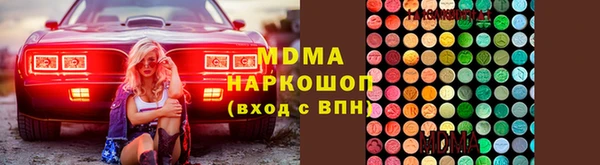 MDMA Premium VHQ Горняк