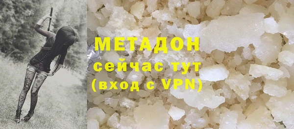 MDMA Premium VHQ Горняк