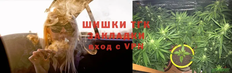 закладки  Бологое  Марихуана THC 21% 